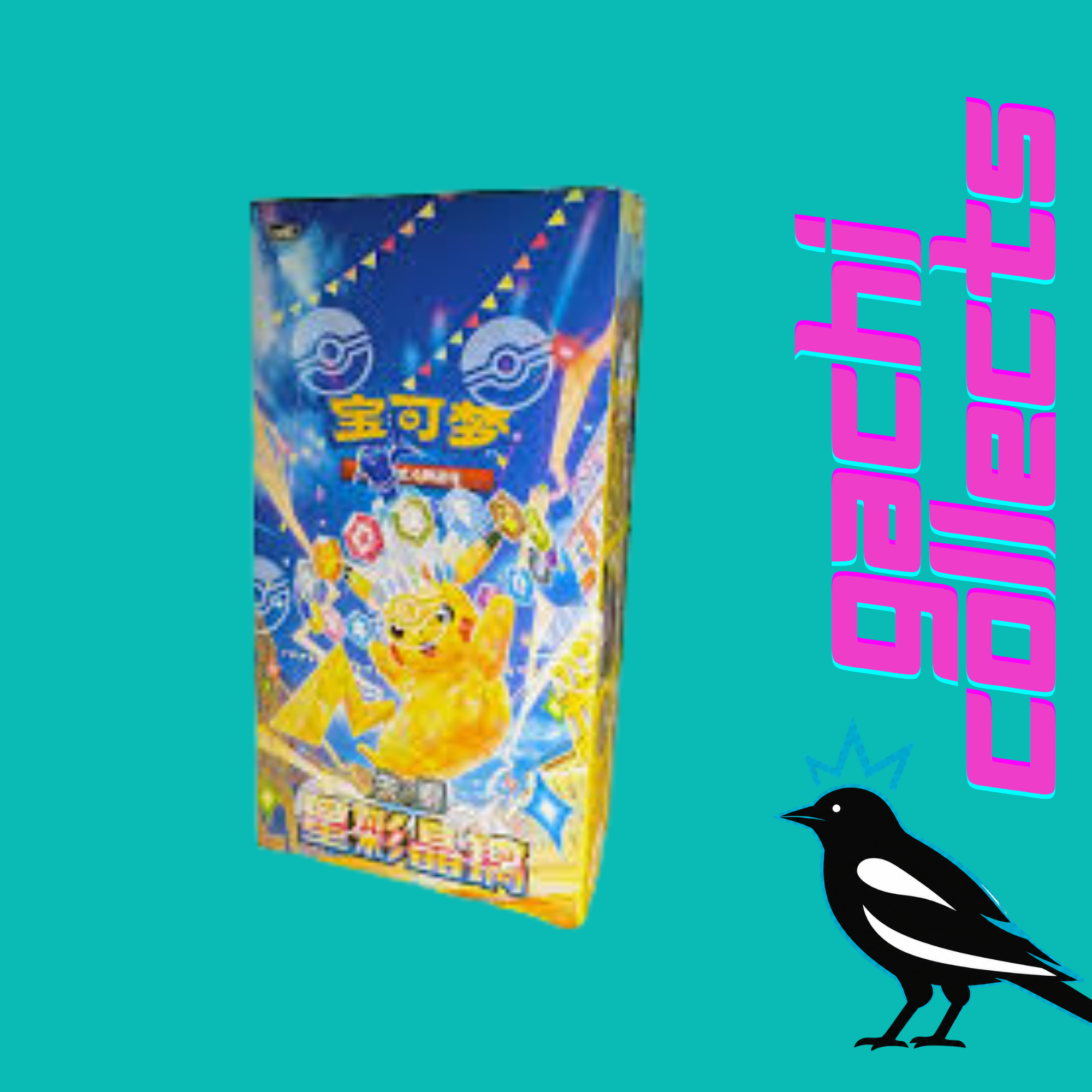 Pokemon Chinese Stellar Crystal Slim Booster Box