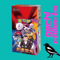 Pokemon Chinese Chasing Glory Together Slim Booster Box