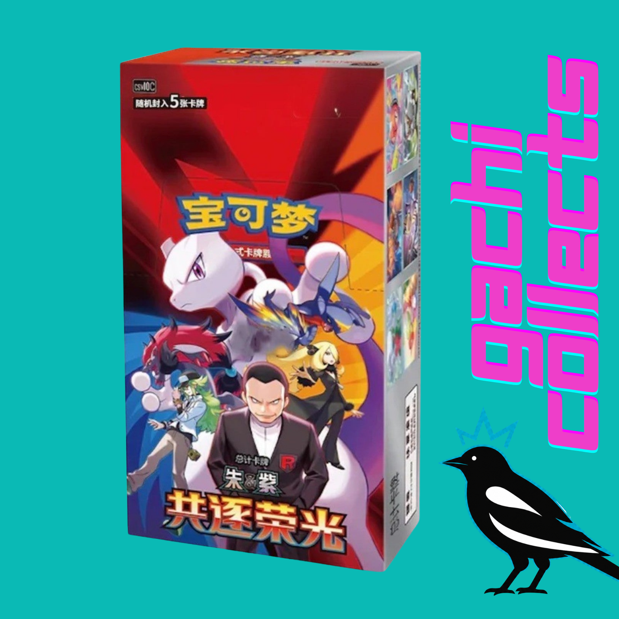 Pokemon Chinese Chasing Glory Together Slim Booster Box