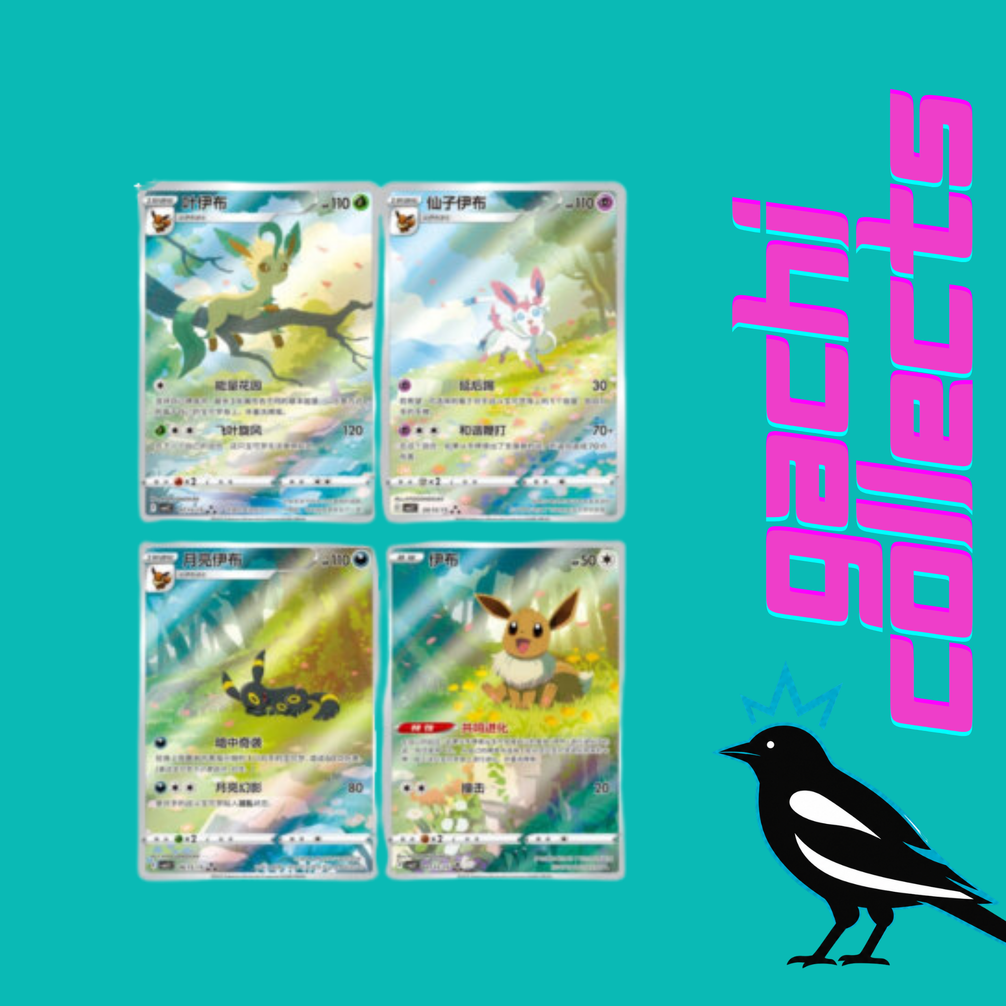 Pokemon Chinese Gem Vol 2 Booster Box