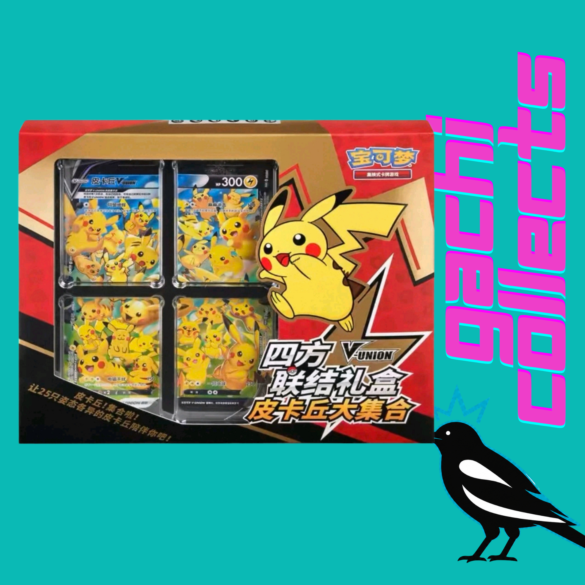 Pokemon Chinese Pikachu V Union Collector Box